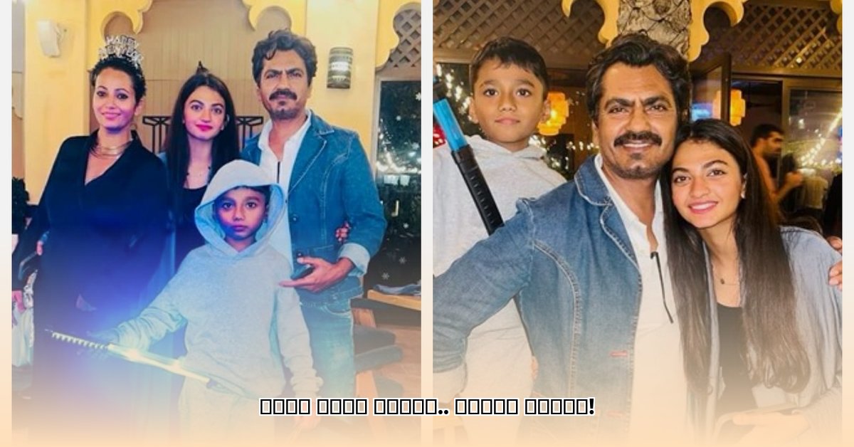 nawazuddin-siddiqui-daughter